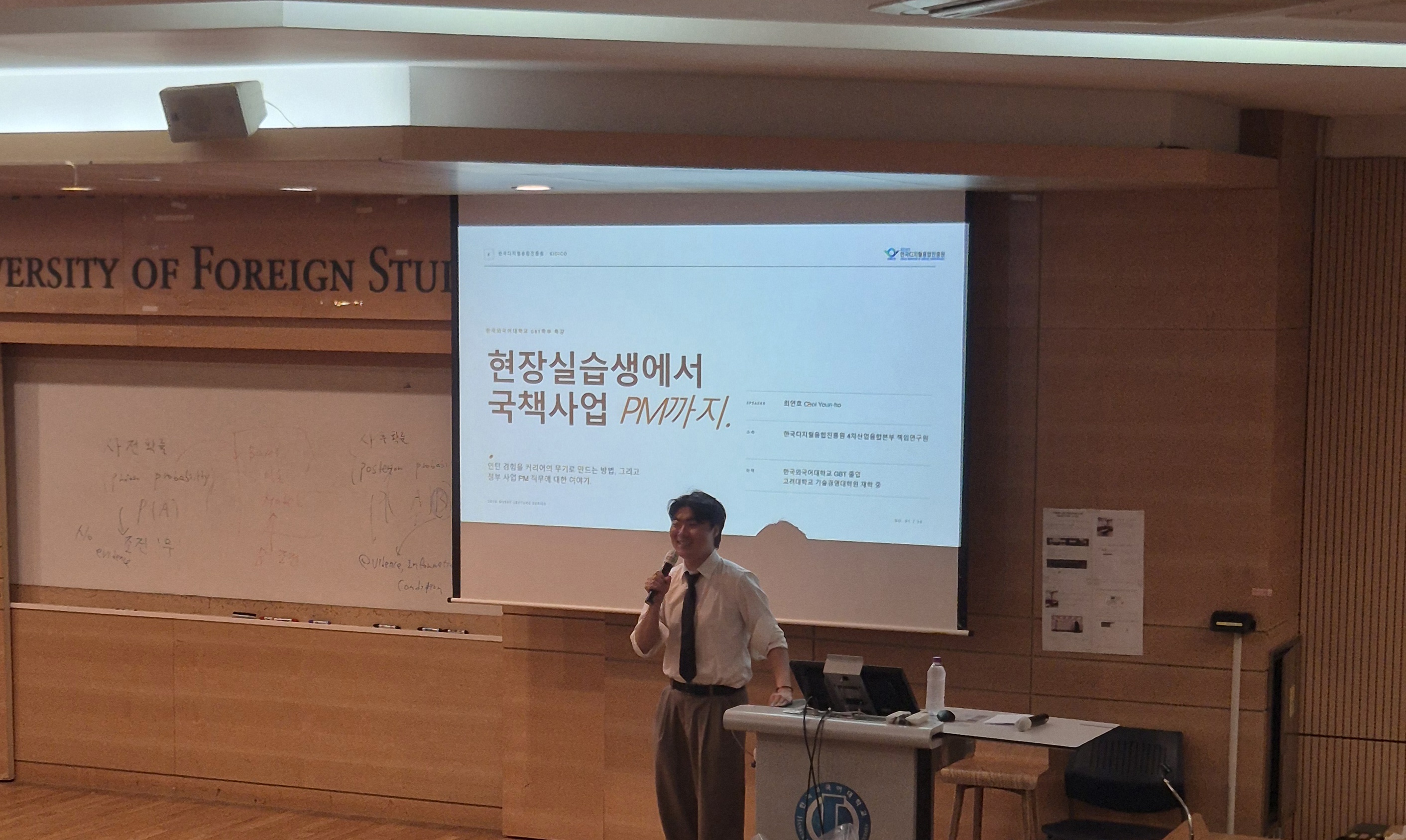 졸업생 특강: 최연호(한국디지털융합진흥원) [2026-1] 대표이미지