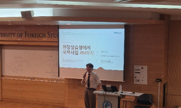 졸업생 특강: 최연호(한국디지털융합진흥원) [2026-1] 대표이미지