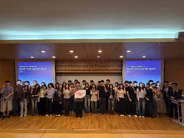 졸업프로젝트 최종발표회 [2026-1] 대표이미지