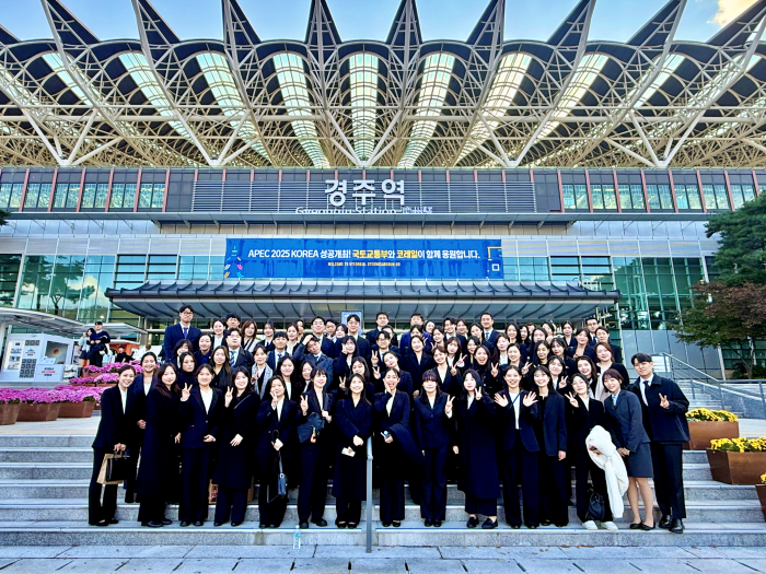 통번역대학원 한영과, APEC 2025 KOREA 통역 무대에서 활약 대표이미지